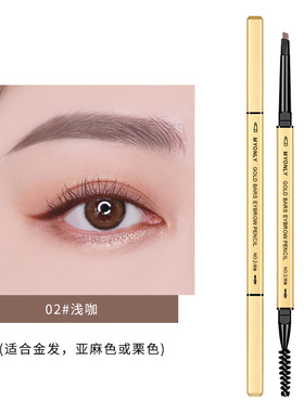 麦欧丽小金条双头眉笔