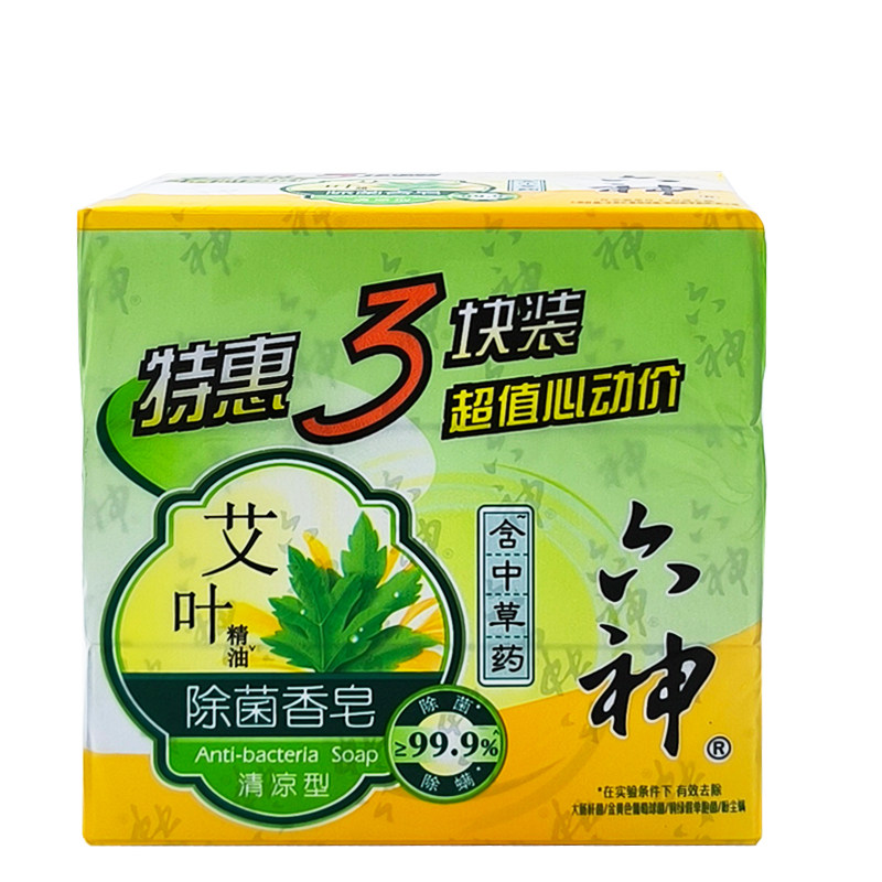 图3