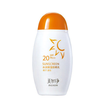 Mejia Pure Hydrating Moisturizing Sunscreen Cream 100ml SPF20 Full Body UV Protection Refreshing Outdoor Seaside Sunscreen