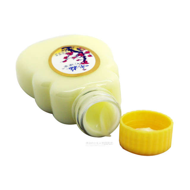 5 bottles of Yongmei lemon honey 100g plastic bottle lotion moisturizer body lotion face oil old domestic product