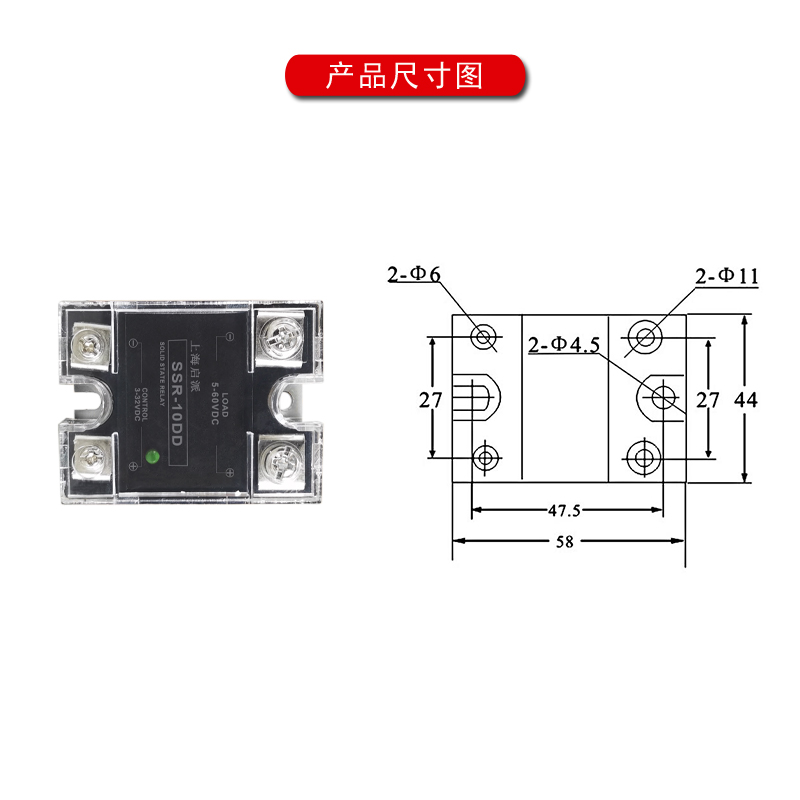 直流控直流SSR-25DD单相固态继电器10A25A50A70A12VDC SSR-75DD-H - 图1