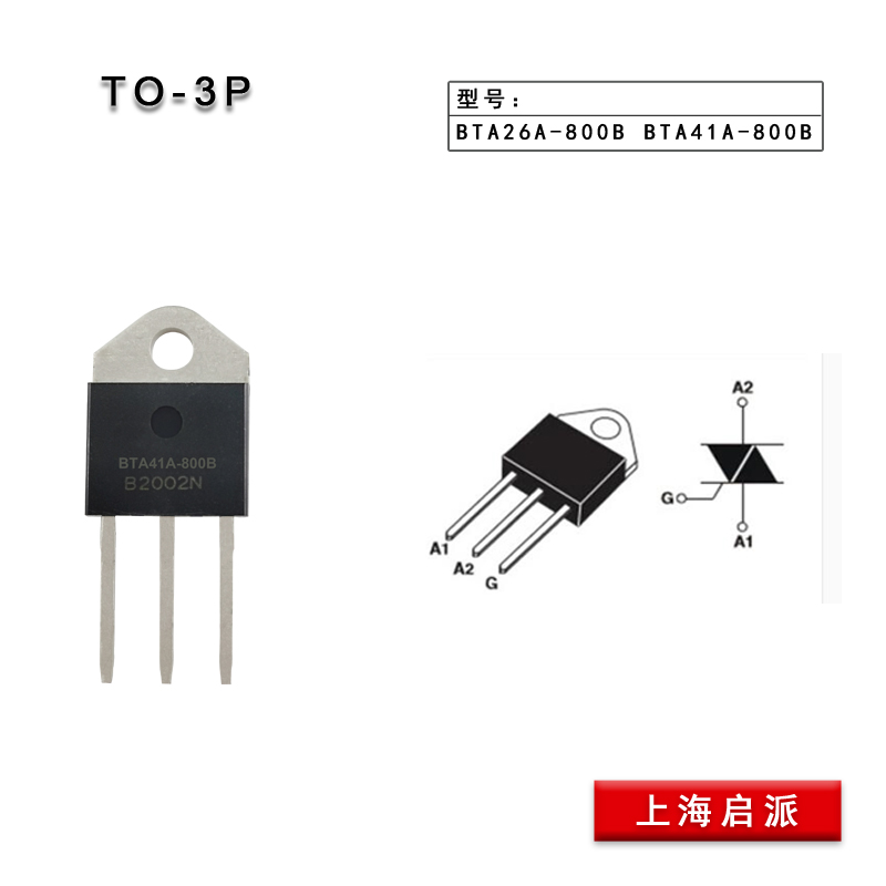 BTA100A-1200B双向可控硅BTA80A60A 41-800B功率晶闸管点焊机直插-图0