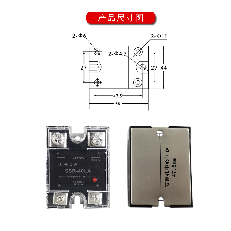 固态调压模块SSR-10LA 25LA可控硅移相60ASCR温度4-20mA控制加热 - 图1