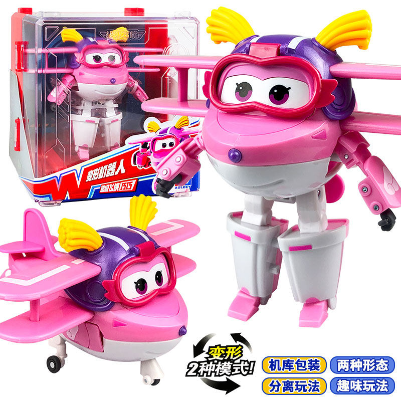 超级飞侠大号变形机器人多小爱酷飞乐迪小青包警长儿童益智玩具,淘宝优惠券,粉丝福利购,淘宝优惠卷