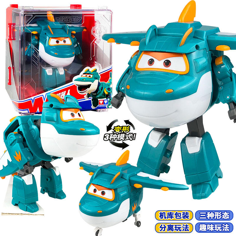 超级飞侠大号变形机器人多小爱酷飞乐迪小青包警长儿童益智玩具,淘宝优惠券,粉丝福利购,淘宝优惠卷