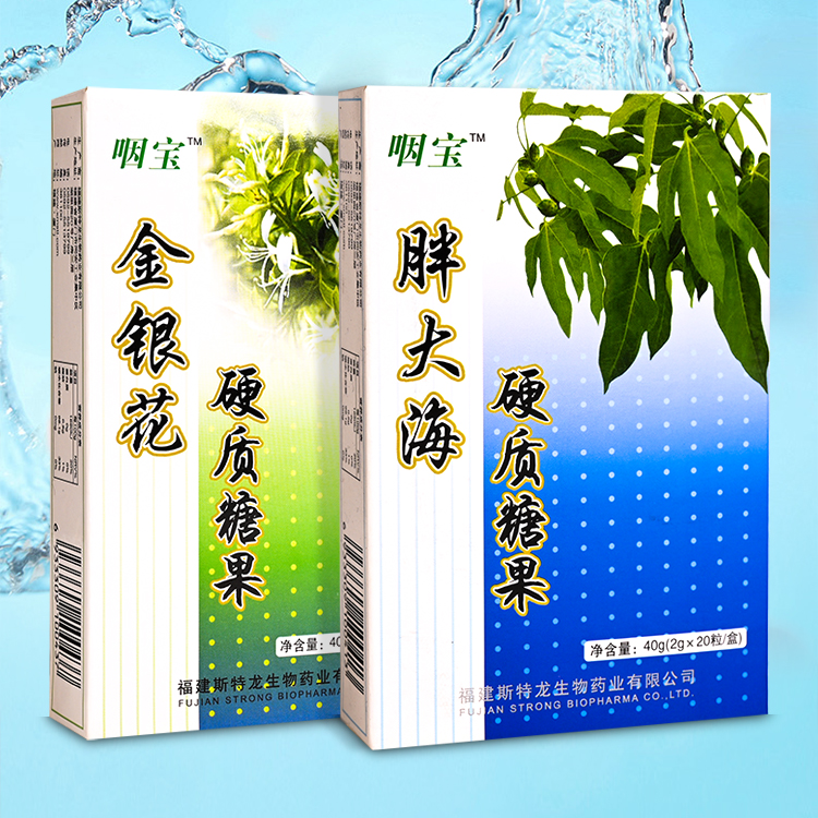 咽宝金银花硬质糖果清新口气嗓护胖大海薄荷润喉清凉糖正品6盒装 - 图0