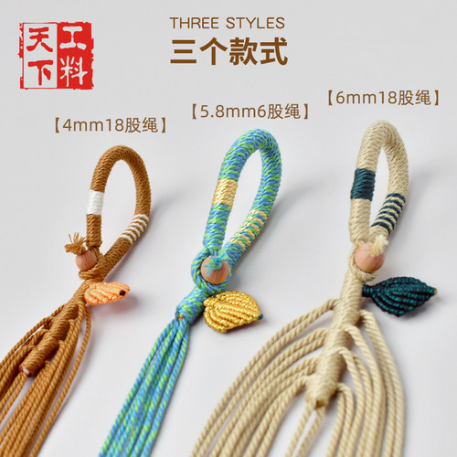 手工编织葡萄串挂绳专用果壳摇铃风铃包包配饰挂件半成品DIY配件 - 图2
