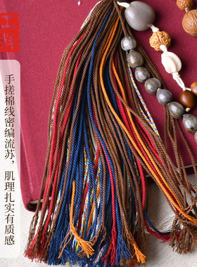 焦糖经幡青禅棉线挂饰