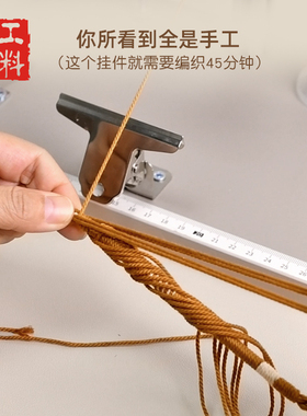 工料天下手工果壳风铃挂绳半成品