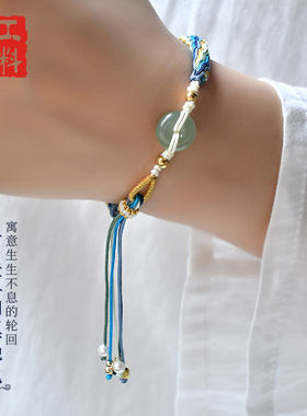 千里江山轮回女款玉平安扣手绳