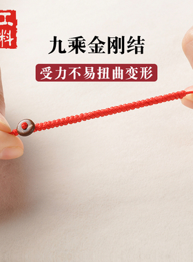 汽车钥匙挂绳手工编织简约活扣