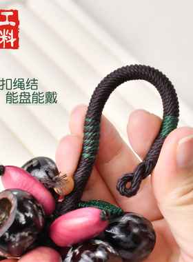 工料天下菩提摇铃挂件DIY