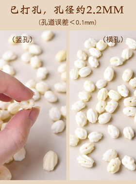 工料天下天然白龙骨菩提子满愿种子文玩DIY手捻手串车挂随身配饰
