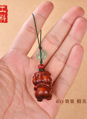 紫檀木小霸王吊坠DIY小挂件材料