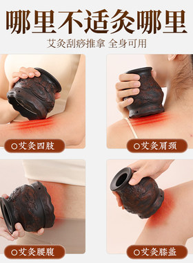 火龙罐中医院专用红砭石艾灸罐莲花口推拿刮痧艾灸器具双层防烫罐