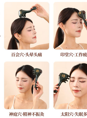 精品手持头疗艾灸罐家用头部按摩经络梳温灸刮痧随身灸艾灸神器