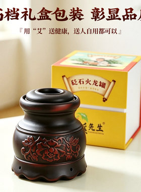红砭石火龙罐艾灸罐中医