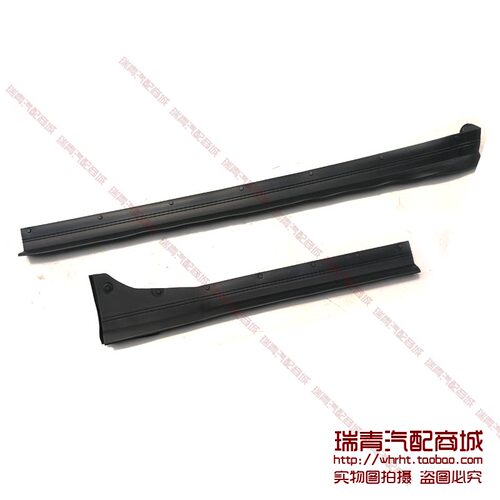 原装奇瑞瑞虎5x车门下密封条19-20款5x加装衣帽架发动机装饰罩 - 图2