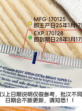 妮维雅防晒身体180ml防晒霜