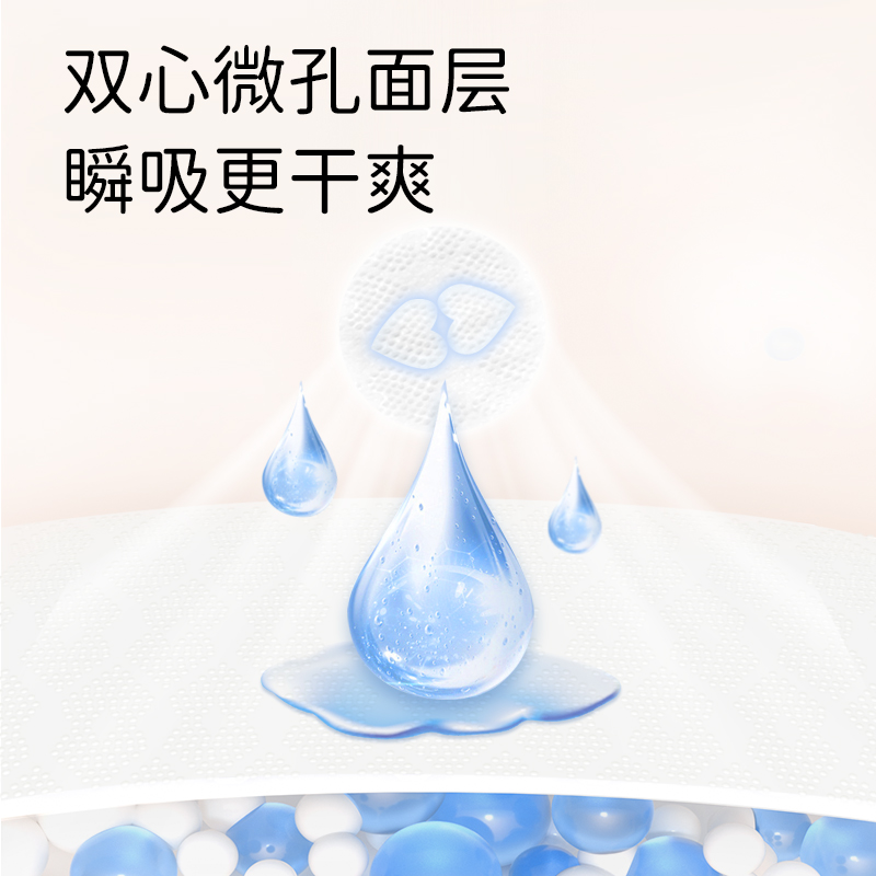 雀氏新款薄快吸婴儿拉拉裤学步裤薄透气宝宝纸尿裤S-XXXL码尿不湿 - 图1