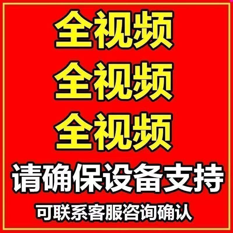 商品详情图片