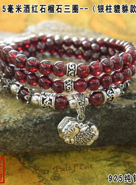 酒红石榴石多层手链泰银貔貅佛珠