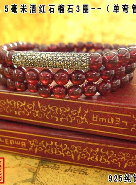 酒红石榴石多层手链泰银佛珠