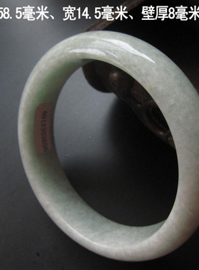 女士图片带证书玉手镯