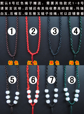 和田玉属相鼠龙蛇马羊猴鸡狗吊坠