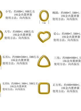 正品18K金百塔神器吊坠扣弹簧