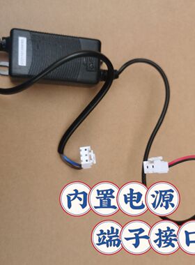 沁园24V0.5A内置电源适配器