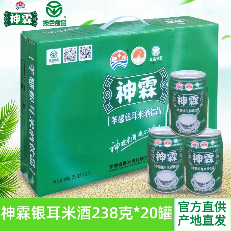 孝感神霖银耳米酒饮品238克*20罐醪糟汁桂花米露米酿饮料湖北特产 - 图0