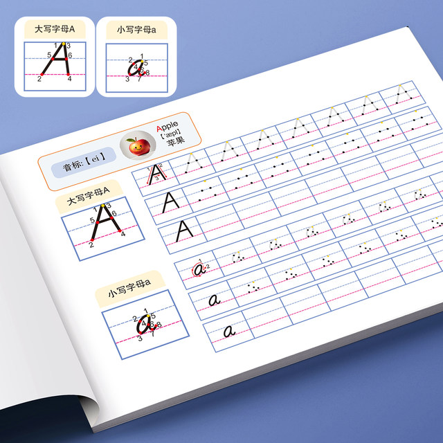 People's Education Press Jiangsu Education 26 English Letters Practice Calligraphy Book