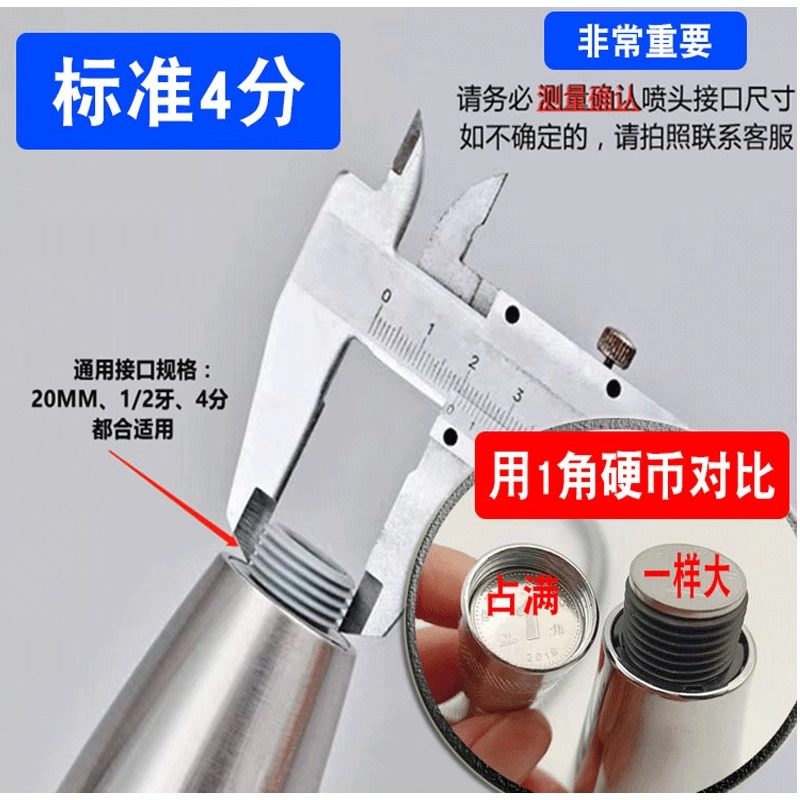 厨房抽拉式水龙头喷头专用大流量防溅花洒家用增压洗菜盆通用配件,淘宝优惠券,粉丝福利购,淘宝优惠卷