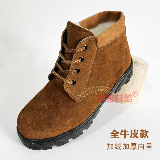 真皮棉靴加绒加厚劳保鞋电焊工作男鞋冬季保暖翻毛皮鞋防砸钢头鞋