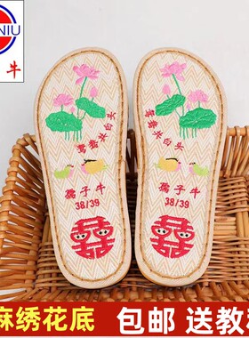 孺子牛鞋底棉麻透气橡胶儿童绣花