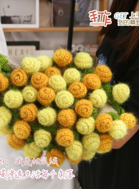 松鼠绒亮丝毛线编织玫瑰花束毯子
