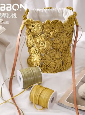 拉菲草线玛特草线勾包包钩夏凉帽