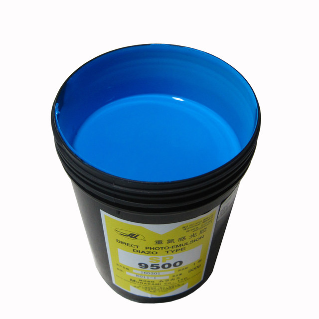 Murakami photosensitive emulsion AD20 water and oil dual-use ink glue photosensitive glue screen printing equipment consumables screen printing