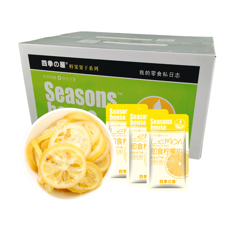 四季屋即食柠檬片整箱5斤果脯蜜饯零食即食柠檬干片称重零食-图0