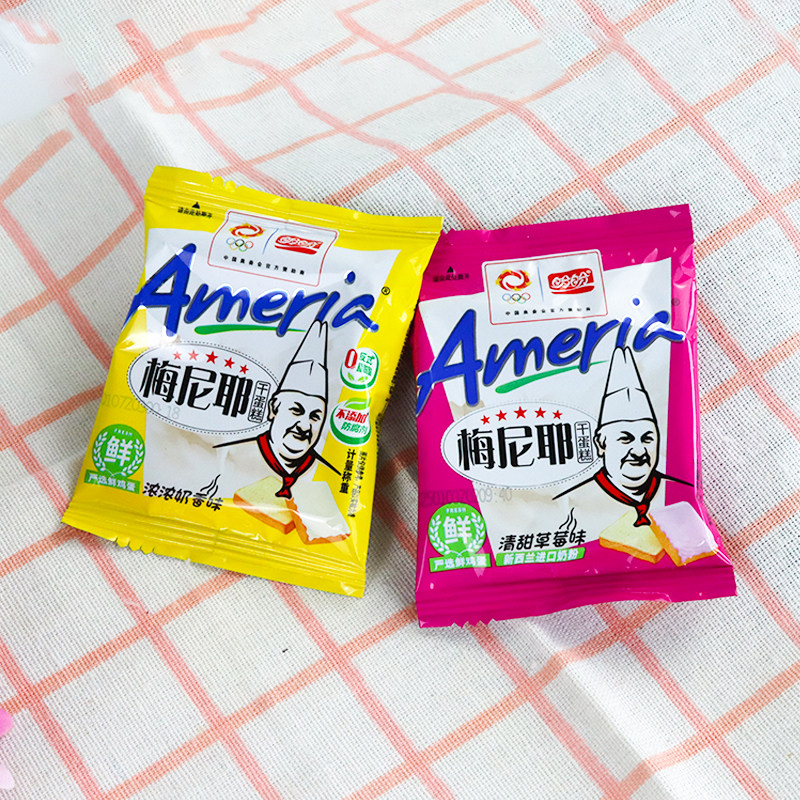 【拍下89.9】盼盼梅尼耶干蛋糕整箱2kg 零食饼干面包干整箱,淘宝优惠券,粉丝福利购,淘宝优惠卷