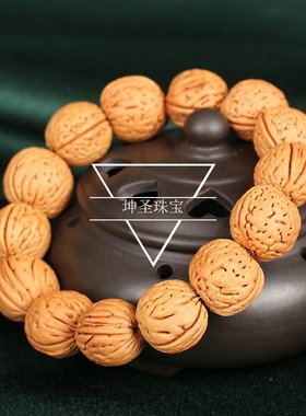 坤圣珠宝天然野生桃核手串文玩核桃蟠桃菩提手链一件包邮