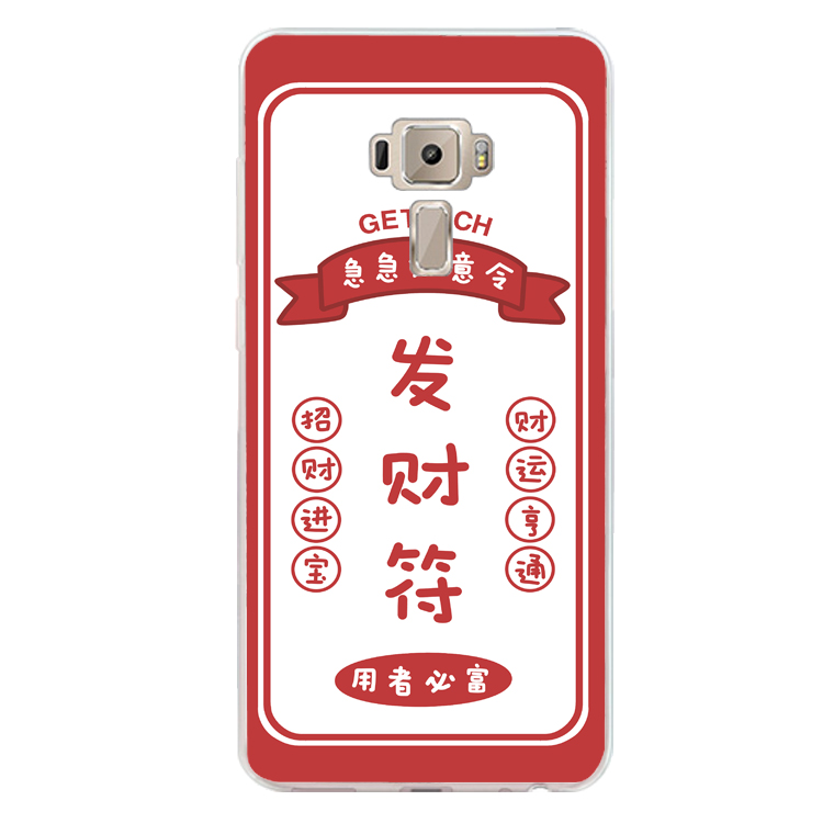 适用于华硕Asus Zenfone 3手机壳ZE552KL保护套磨砂Z012D卡通全包个性创意软外壳 - 图3
