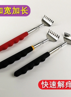 不锈钢特宽可伸缩痒痒挠抓痒神器
