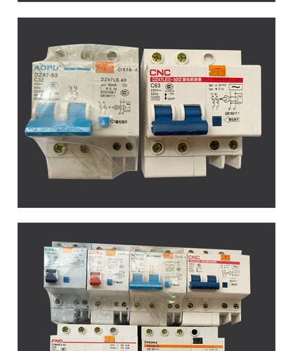 库存空气开关带漏电保护器2P63A家用装修漏保32a断路空调空开220V - 图1