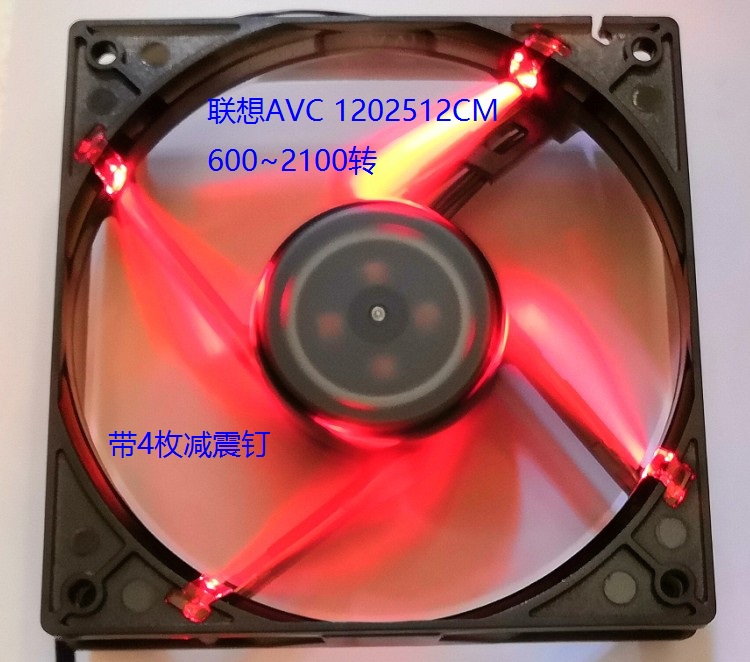 全新正品AVC 7CM 8CM 9CM 12CM风扇 CPU机箱散热 4线液压滚珠温控 - 图3