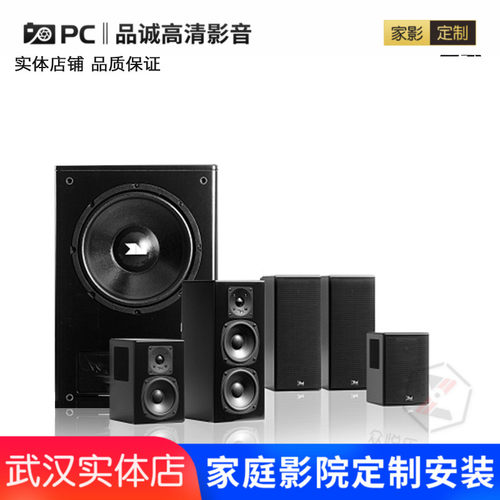 M＆K Sound LCR950 配V12 低音炮  家庭影院 5.1  （国行） - 图0