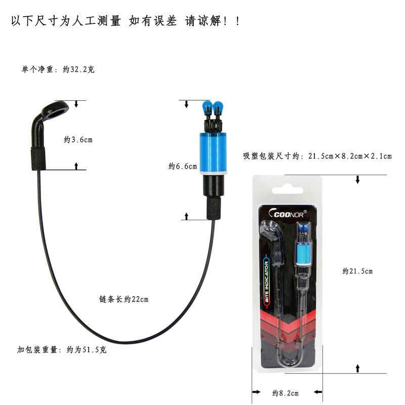 酷诺JY-SW-26金属连接钢丝软链摇摆器张紧器无灯光钓鱼报警器组件 - 图0