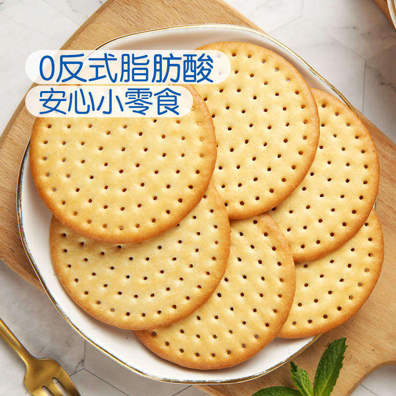 麦德龙分装代购宜客水牛乳饼干 0反式脂肪酸酥脆可口乳香醇厚