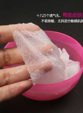 diy隐形蚕丝服帖补水鬼脸面膜纸